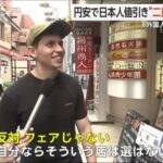 レス1番の画像4