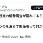 レス1番の画像3