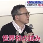 レス1番の画像8