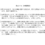 レス1番の画像1