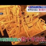 レス1番の画像6