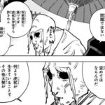 レス12番の画像1