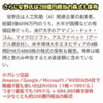 レス5番の画像1