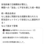 レス90番の画像1