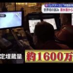 レス1番の画像5