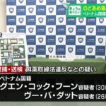 レス1番のリンク先のサムネイル画像