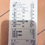 レス14番の画像1