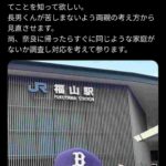 レス4番の画像1