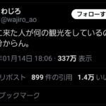 レス1番の画像1