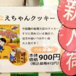 レス2番の画像2