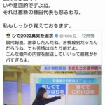 レス8番の画像1