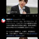 レス1番の画像2