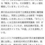 レス1番の画像2