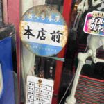 レス1番の画像3