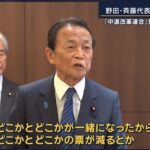 レス1番の画像3