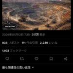 レス1番の画像1