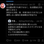 レス1番の画像4