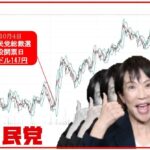 レス1番の画像2