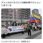 レス1番の画像1