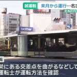 レス1番の画像2