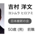 レス2番の画像1