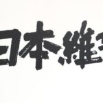 レス1番のリンク先のサムネイル画像