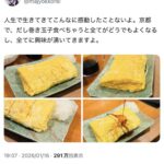 レス1番の画像5