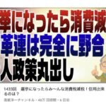 レス1番の画像2