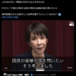 レス1番の画像4