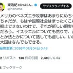 レス1番の画像1