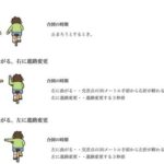 レス1番の画像5