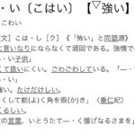 レス12番の画像1