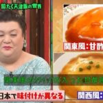 レス13番の画像2