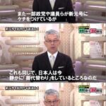 レス1番の画像3