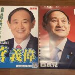 レス1番の画像4