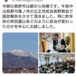 レス1番の画像2