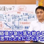 レス3番の画像2