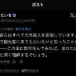 レス1番の画像3