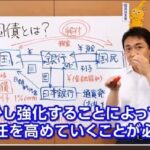 レス3番の画像4