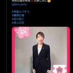 レス1番の画像1