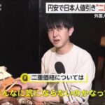 レス1番の画像3