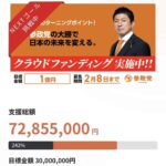 レス1番の画像2