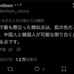 レス1番の画像3