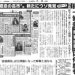 レス3番の画像6