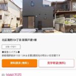 レス40番の画像1