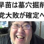 レス54番の画像1