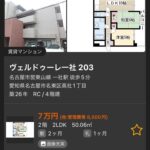 レス2番の画像4