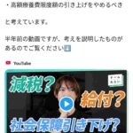 レス1番の画像3