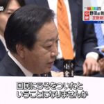 レス34番の画像1