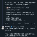 レス2番の画像2